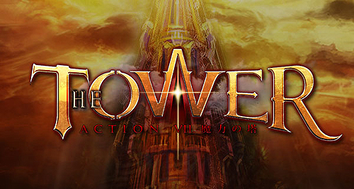 #002Υͥ/MMORPGDEKARONפ緿åץǡȡAction7 THE TOWER Ϥݡפ729˼»