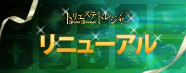 画像ギャラリー No.002のサムネイル画像 / 「DEKARON」全属性抵抗力が95上昇するソケットアイテム登場
