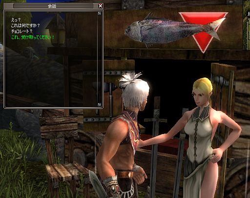 画像ギャラリー No.001のサムネイル画像 / 「デカロン」,今年も開催「ロマンチックバレンタイン」でNPCにチョコを贈ろう