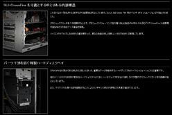 画像ギャラリー No.005のサムネイル画像 / G-Tune直販サイトが大リニューアル。ゲームPCをより選びやすく