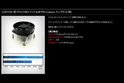 画像ギャラリー No.006のサムネイル画像 / G-Tune直販サイトが大リニューアル。ゲームPCをより選びやすく
