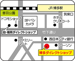 画像ギャラリー No.003のサムネイル画像 / JR博多駅前のマウスコンピューターダイレクトショップが移転。開店は6月2日