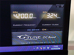 画像ギャラリー No.004のサムネイル画像 / G-Tune,ゲーマー向けPC計5製品を発表。GeForce 800M搭載ノートPCや1ボタンオーバークロック機能搭載デスクトップPCをラインナップ