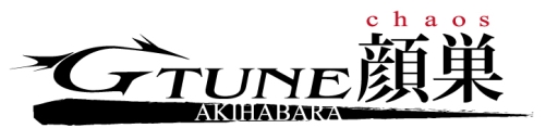 画像ギャラリー No.001のサムネイル画像 / ゲーム配信コミュニティ「顔TV!」「裏・顔TV!」配信拠点が秋葉原に移転。「G-Tune顔巣 秋葉原」に