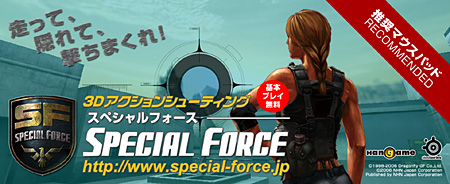 ޥѥåɡSteelPadפSPECIAL FORCE׿侩