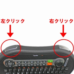 画像ギャラリー No.004のサムネイル画像 / ゲームパッド風操作感(!?)のマウス機能付き無線キーボード登場