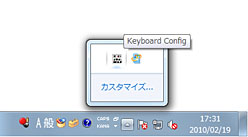 画像ギャラリー No.009のサムネイル画像 / 5000円で買えるゲーマー向けキーボード「OWL-KB119GM(B)」レビュー