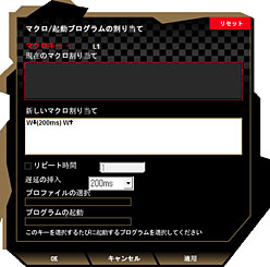 画像ギャラリー No.012のサムネイル画像 / 5000円で買えるゲーマー向けキーボード「OWL-KB119GM(B)」レビュー