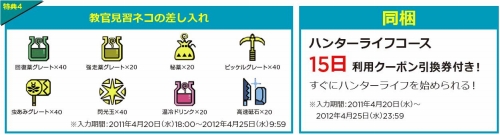 画像ギャラリー No.004のサムネイル画像 / MHF推奨ゲームパッド「F310」にMHFインストールディスク同梱版が登場