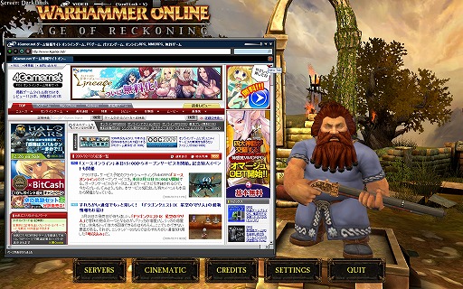 画像集#001のサムネイル/ゲームメッセンジャーの「Xfire」,インゲームブラウザを実装