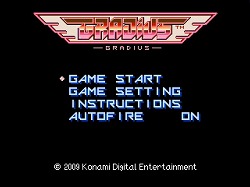 画像ギャラリー No.002のサムネイル画像 / 「グラディウス」や「テトリス」も遊べる「mixiアプリ」がサービス開始