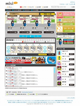 画像ギャラリー No.006のサムネイル画像 / 「グラディウス」や「テトリス」も遊べる「mixiアプリ」がサービス開始