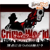 画像ギャラリー No.008のサムネイル画像 / 「グラディウス」や「テトリス」も遊べる「mixiアプリ」がサービス開始