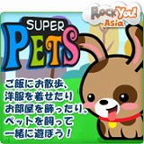 画像ギャラリー No.009のサムネイル画像 / 「グラディウス」や「テトリス」も遊べる「mixiアプリ」がサービス開始