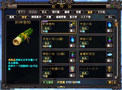 画像集#020のサムネイル/「Perfect World」,新たな武器錬成機能「天地逆転」などを追加