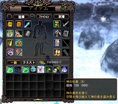 画像集#021のサムネイル/「Perfect World」,新たな武器錬成機能「天地逆転」などを追加