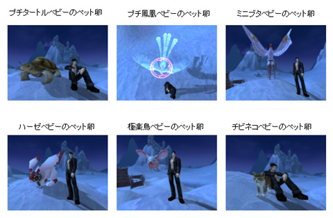 画像集#012のサムネイル/「Perfect World」,フレッシュギルド応援キャンペーンを開催