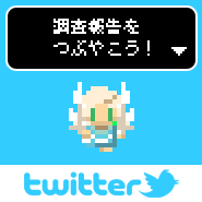 画像ギャラリー No.013のサムネイル画像 / 「Perfect World」が“ゲームセンターCX特命課調査室”とコラボ