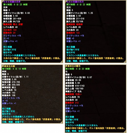 画像ギャラリー No.003のサムネイル画像 / 「Perfect World -完美世界-」,5月のアップデート「Guild Base」を本日実装。ギルドメンバーと共に「ギルド基地」を発展させよう