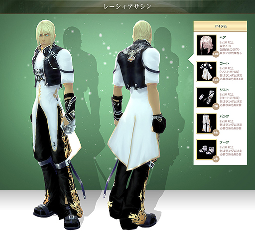 画像ギャラリー No.002のサムネイル画像 / 「パーフェクトワールド」,アップデート「闘うパンダと可憐な妖狐」を本日実施