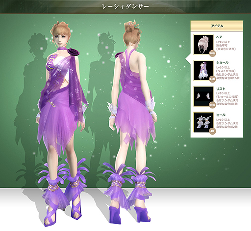 画像ギャラリー No.003のサムネイル画像 / 「パーフェクトワールド」,アップデート「闘うパンダと可憐な妖狐」を本日実施