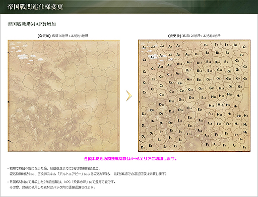 画像ギャラリー No.006のサムネイル画像 / 「パーフェクトワールド」,アップデート「闘うパンダと可憐な妖狐」を本日実施