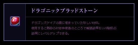 画像ギャラリー No.006のサムネイル画像 / 「パーフェクトワールド」,大型アップデート「DORAGON's CAVE」特設サイト公開。ストーリーや新ダンジョンなどの情報が明らかに