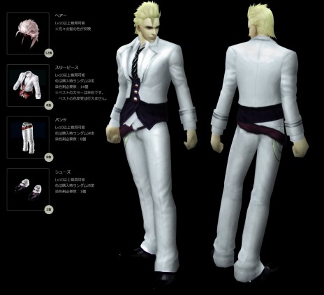 画像ギャラリー No.009のサムネイル画像 / 「パーフェクトワールド」,大型アップデート「DORAGON's CAVE」特設サイト公開。ストーリーや新ダンジョンなどの情報が明らかに