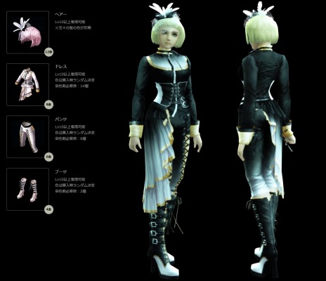 画像ギャラリー No.010のサムネイル画像 / 「パーフェクトワールド」,大型アップデート「DORAGON's CAVE」特設サイト公開。ストーリーや新ダンジョンなどの情報が明らかに