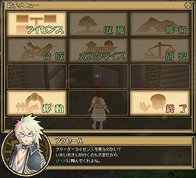 画像ギャラリー No.012のサムネイル画像 / 1年の沈黙からついに復活! シリーズ最新作「モンスターファーム ラグーン」先行βテストレポート