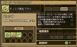 画像ギャラリー No.013のサムネイル画像 / 1年の沈黙からついに復活! シリーズ最新作「モンスターファーム ラグーン」先行βテストレポート