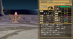 画像ギャラリー No.016のサムネイル画像 / 1年の沈黙からついに復活! シリーズ最新作「モンスターファーム ラグーン」先行βテストレポート