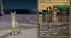 画像ギャラリー No.017のサムネイル画像 / 1年の沈黙からついに復活! シリーズ最新作「モンスターファーム ラグーン」先行βテストレポート