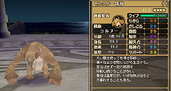 画像ギャラリー No.018のサムネイル画像 / 1年の沈黙からついに復活! シリーズ最新作「モンスターファーム ラグーン」先行βテストレポート