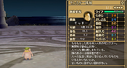 画像ギャラリー No.020のサムネイル画像 / 1年の沈黙からついに復活! シリーズ最新作「モンスターファーム ラグーン」先行βテストレポート