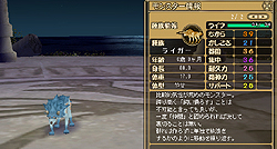 画像ギャラリー No.021のサムネイル画像 / 1年の沈黙からついに復活! シリーズ最新作「モンスターファーム ラグーン」先行βテストレポート