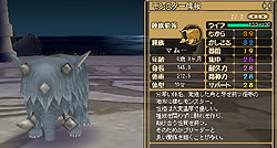 画像ギャラリー No.023のサムネイル画像 / 1年の沈黙からついに復活! シリーズ最新作「モンスターファーム ラグーン」先行βテストレポート