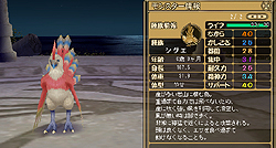 画像ギャラリー No.024のサムネイル画像 / 1年の沈黙からついに復活! シリーズ最新作「モンスターファーム ラグーン」先行βテストレポート