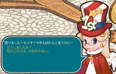 画像集#002のサムネイル/「Angel Love Online」,第3のワールドの名前は「アルテミス」に