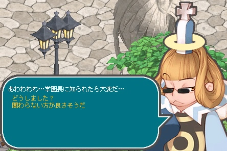 画像ギャラリー No.003のサムネイル画像 / 「Angel Love Online」大量発生したサルを掃討して被り物ゲット!