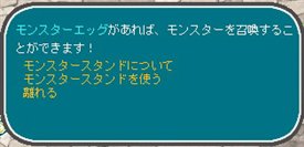 画像集#004のサムネイル/「AngelLoveOnline」Season7.5アップデートを実施。モンスターハウス機能を実装