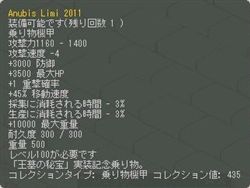 画像ギャラリー No.001のサムネイル画像 / 「AngelLoveOnline」,「王墓の秘宝」を本日実装。記念キャンペーンが開催中