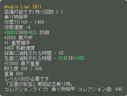 画像ギャラリー No.004のサムネイル画像 / 「AngelLoveOnline」,「王墓の秘宝」を本日実装。記念キャンペーンが開催中