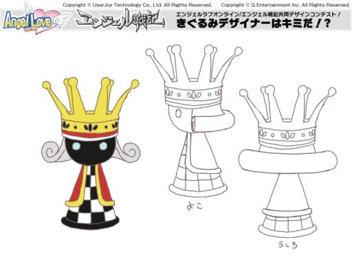 画像ギャラリー No.008のサムネイル画像 / 「AngelLoveOnline」デザインコンテスト受賞のアイテムが実装