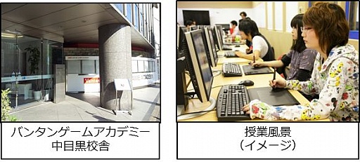 画像ギャラリー No.003のサムネイル画像 / キューエンタテインメント,ゲーム専門学校でタイアップ講義を23,28日に開催