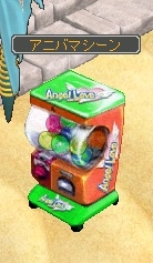 画像ギャラリー No.001のサムネイル画像 / 「AngelLoveOnline」お正月イベント「蛇姫の贅沢おせち♪」が本日スタート