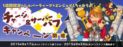 画像ギャラリー No.002のサムネイル画像 / 「AngelLoveONLINE」,ワールド名を決めるユーザーアンケートが実施