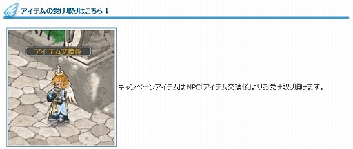 画像ギャラリー No.005のサムネイル画像 / 「AngelLoveONLINE」,ワールド名を決めるユーザーアンケートが実施