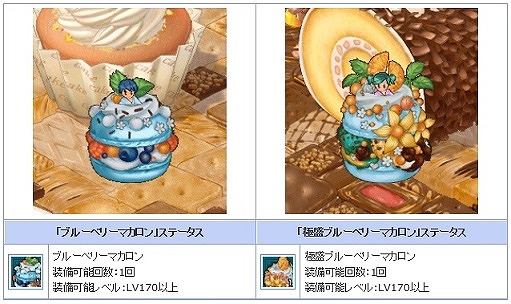 画像ギャラリー No.008のサムネイル画像 / 「AngelLoveONLINE」,ワールド名を決めるユーザーアンケートが実施