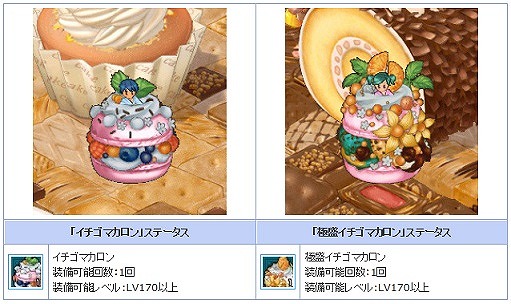 画像ギャラリー No.010のサムネイル画像 / 「AngelLoveONLINE」,ワールド名を決めるユーザーアンケートが実施